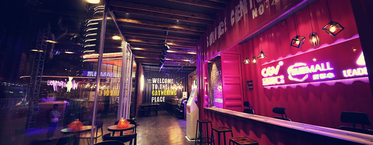 凯德广场集装箱酒吧